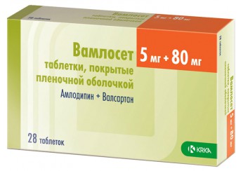 Вамлосет