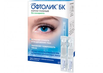 Офтолик БК