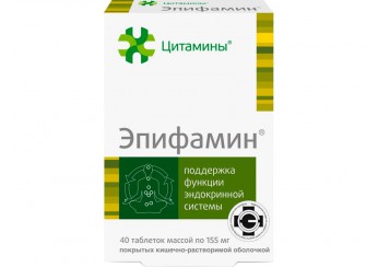 Эпифамин