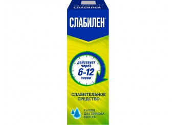 Слабилен