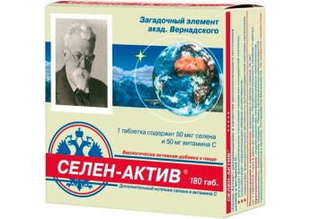 Селен-Актив
