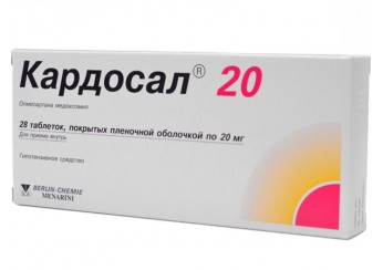Кардосал 20