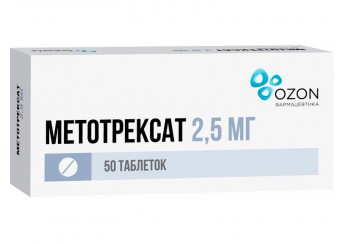 Метотрексат