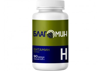 Благомин Витамин H (биотин)