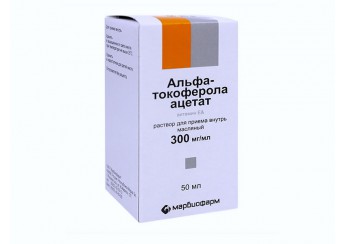 Витамин Е / Альфа-токоферола ацетат