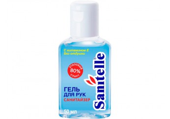 Санитель / Sanitelle