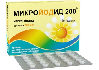 Микройодид 200