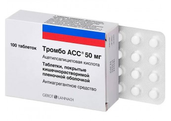 Тромбо АСС