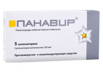 Панавир