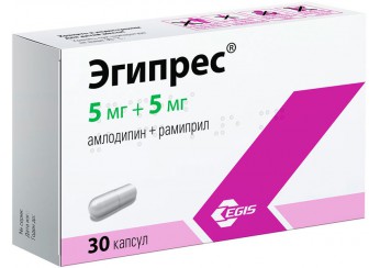 Эгипрес