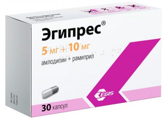 Эгипрес