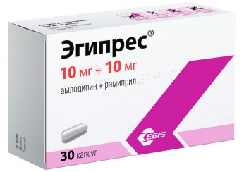 Эгипрес