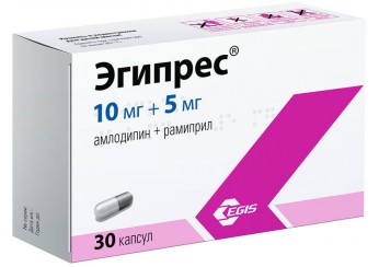 Эгипрес