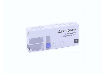 Диазолин