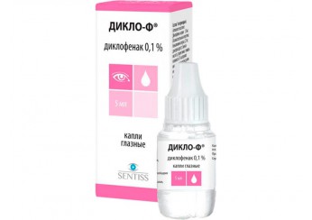 Дикло-Ф
