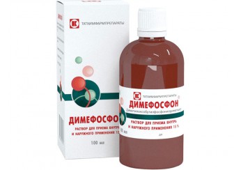 Димефосфон