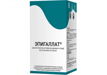 Эпигаллат