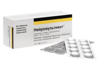 Нейромультивит