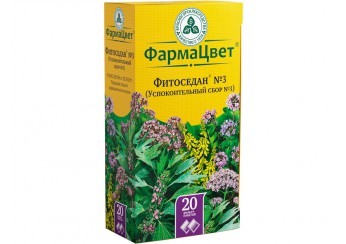 Фитоседан №3 (Успокоительный сбор №3)