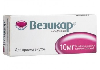 Везикар