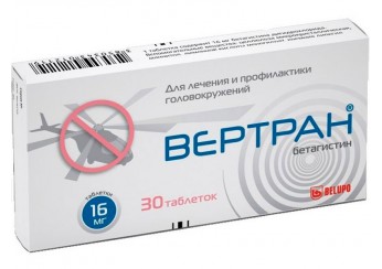Вертран
