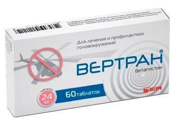 Вертран