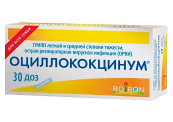 Оциллококцинум