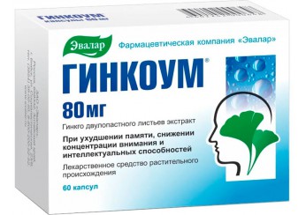 Гинкоум