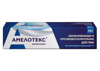 Амелотекс
