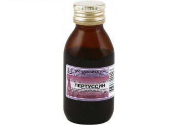 Пертуссин