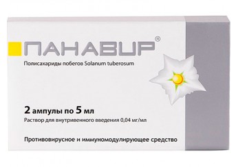 Панавир