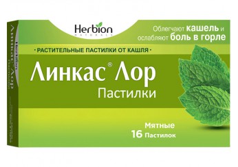 Линкас Лор