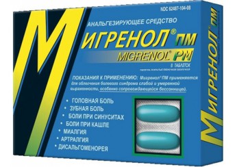 Мигренол ПМ