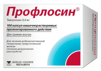 Профлосин