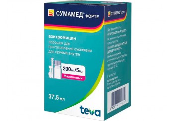Сумамед форте