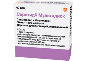 Серетид Мультидиск