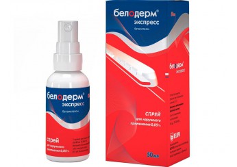 Белодерм Экспресс