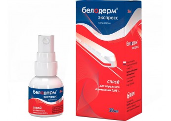 Белодерм Экспресс
