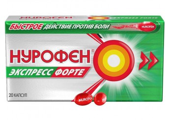 Нурофен Экспресс Форте