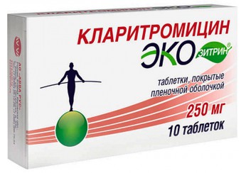 Кларитромицин Экозитрин