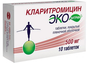 Кларитромицин Экозитрин
