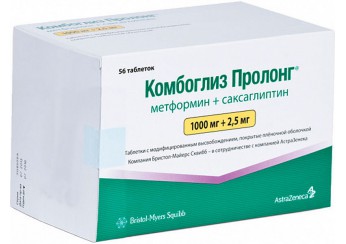 Комбоглиз пролонг