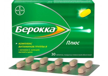 Берокка Плюс