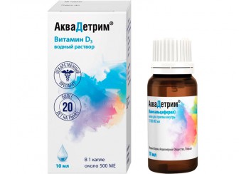 Аквадетрим