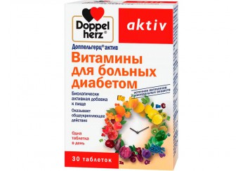 Доппельгерц Актив Витамины для больных диабетом