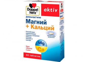 Доппельгерц Актив Магний + Кальций