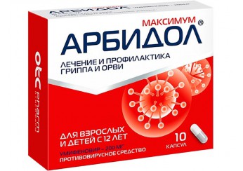 Арбидол Максимум (200 мг)