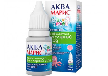 Аква Марис