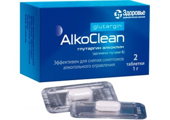 Глутаргин алкоклин