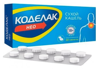 Коделак Нео